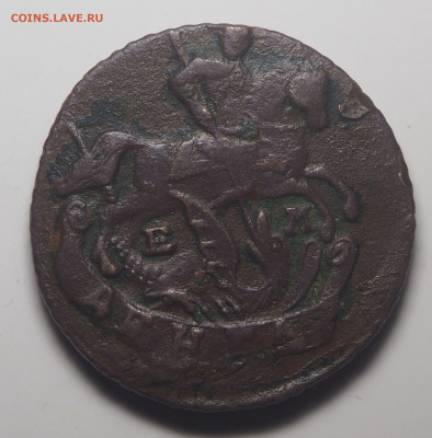 Денга 1795 ЕМ до 22.10.2019 в 22.00 - P9292020