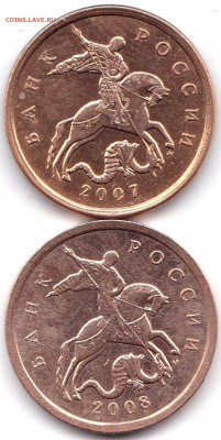 50 коп 2007-08М - нечаст - 2щт до 26.10.19. 22-00 Мск - 50 коп 2007-08М - нечаст (2)