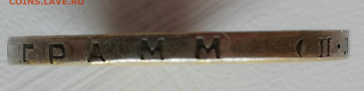 полтинник 1925 г. желтого цвета 9 грамм - IMG_20191020_160017