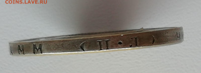 полтинник 1925 г. желтого цвета 9 грамм - IMG_20191020_155930