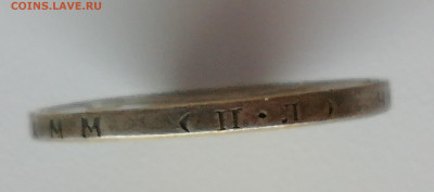 полтинник 1925 г. желтого цвета 9 грамм - IMG_20191020_155925