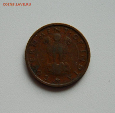 Индия 1 пайса 1950 г. (Лошадь). до 24.10.19 - DSCN9953.JPG