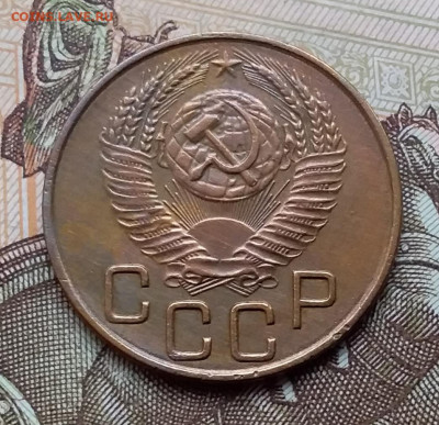 3 копейки 1953. До 25.10.19 в 22.00 - 20191020_161631