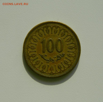 Тунис 100 миллимов 1997 г. до 24.10.19 - DSCN9921.JPG