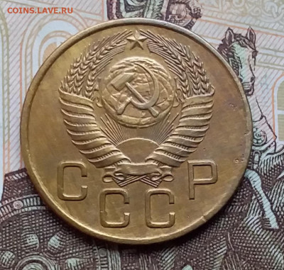 3 копейки 1954. До 25.10.19 в 22.00 - 20191020_162603