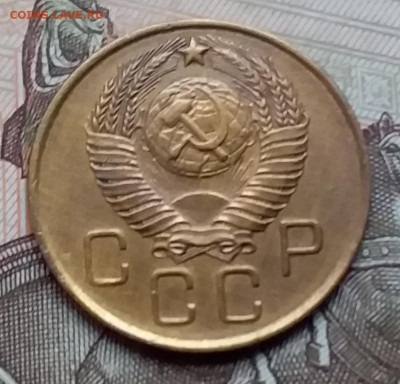 3 копейки 1957. До 25.10.19 в 22.00 - 20191020_164003