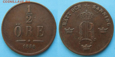 2 эре 1858 до 26-10-19 в 22:00 - 35.5. -Швеция пол эре 1858    1550