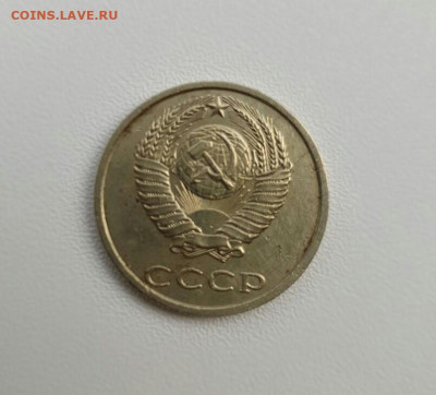 20 копеек 1991 без м.д. - IMG-20191020-WA0013-1