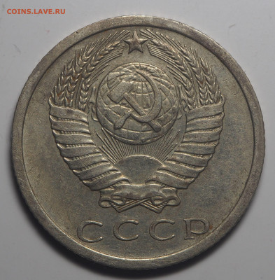 15 копеек 1973 - PA200060