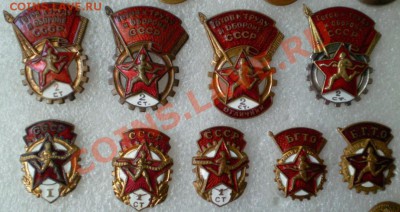 Знак БГТО.Оценка. - 2011-07-24_132836