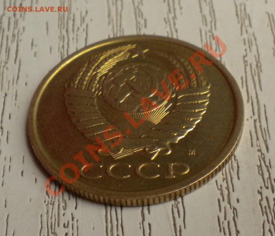 5 коп. 1990 года "М" нечастый! с 200руб. (окон. 28.07.11 ) - DSCN6081