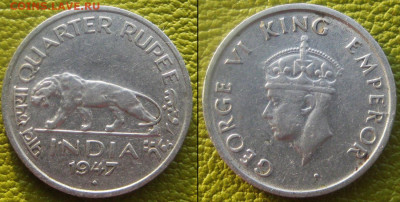 Индия Четверть рупии 1947 г До 22-10 в 22-00мск - инд