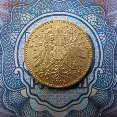 Австро-Венгрия 10 крон 1905 - IMG_5117.JPG
