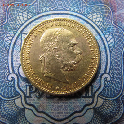 Австро-Венгрия 10 крон 1905 - IMG_5116.JPG