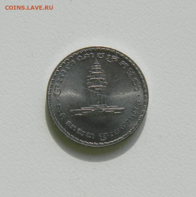 Камбоджа 50 риелей 1994 г. до 24.10.19 - DSCN9907.JPG