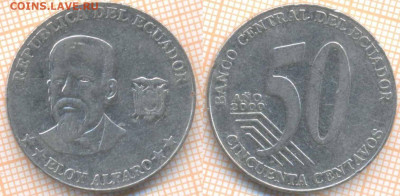 Эквадор 50 сентаво 2000 г. , до 26.10.2019 г. 22.00 по Москв - Эквадор 50 сентаво 2000  8099