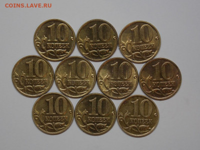 10 копеек 2002 М в блеске 10 штук Фикс - 1r