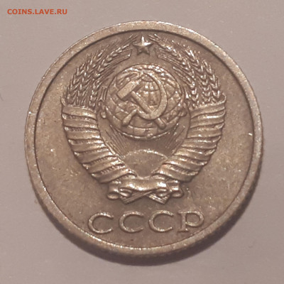 10 копеек 1982 г. вес 2.10 гр. - 20191020_183149
