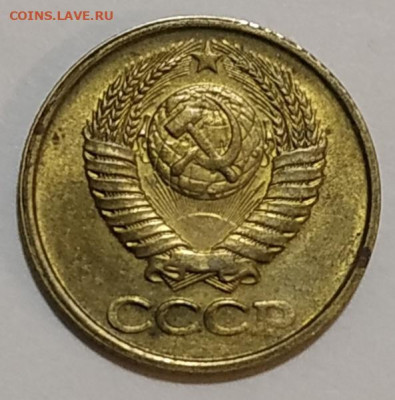 1 копейка 1990 полный раскол до 26.10.2019 в 22.00 по МСК - IMG_20190914_193456