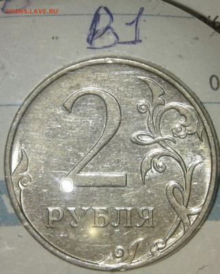 Редкие и нечастые шт.разновиды 2 и 5 руб (10шт) до 22.10.19 - 20191020_185620-1