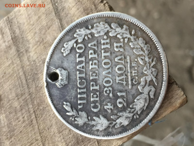Серебренный Рубль 1818г СПБ СП - 61F2CBD4-0DA7-4388-8147-9909FC32E7F2