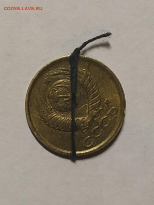 1 копейка 1991 м поворот до 26.10.2019 в 22.00 по МСК - IMG_20191005_195555