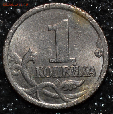 Разновидности на 1 и 5  копейках Подтвердите - DSC_0094.JPG