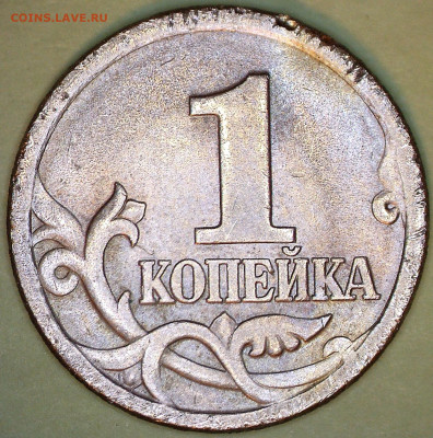 Разновидности на 1 и 5  копейках Подтвердите - 1
