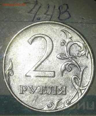 Редкие и нечастые шт.разновиды 2 и 5 руб (10шт) до 22.10.19 - 20191020_185453-1