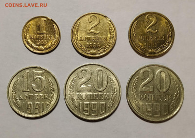 6 выкусов СССР в блеске до 26.10.2019 в 22.00 по МСК - IMG_20191005_220855