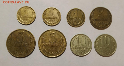 8 выкусов СССР до 26.10.2019 в 22.00 по МСК - IMG_20191005_221606