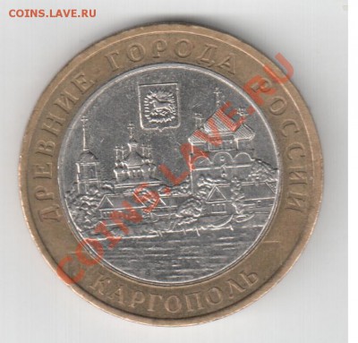 каргополь шт 1.2? - 10р