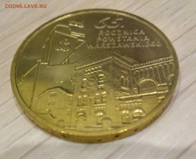 10 монет Польши 2 злотых до 24.10.19 22.00 - 6
