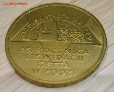 10 монет Польши 2 злотых до 24.10.19 22.00 - 7