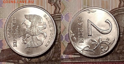 2 р 1999 СПМД UNC,МЕШКОВАЯ ОТЛ. 26.10.2019 в 22:00 - 026