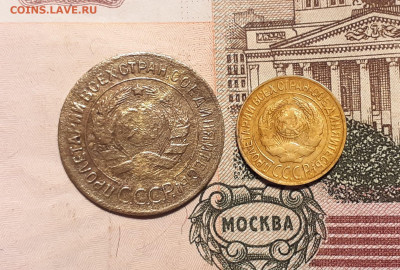 1 копейка и 3 копейки 1927 года до 25.10.19 в 22:00 мск - 20191020_210429