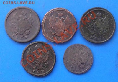 империя 5 шт - 1744-к