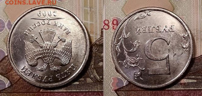 5 р 2009 ММД НЕМАГН.МЕШК.ОЧ.ЯРК.ОТЛ. 26.10.2019 в 22:00 - 062