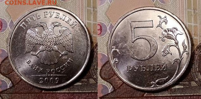 5 р 2009 ММД НЕМАГН.МЕШК.ОЧ.ЯРК.ОТЛ. 26.10.2019 в 22:00 - 060