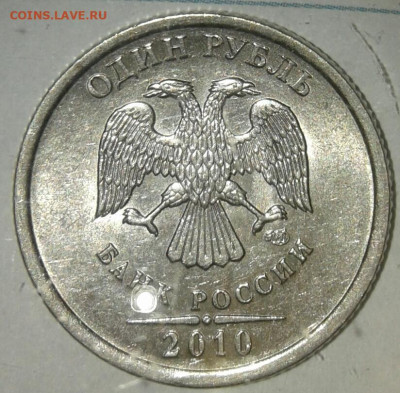 1р09сп н-шт.3.21 +отличные бонусы до 22.10.19 - 20191020_212049-1