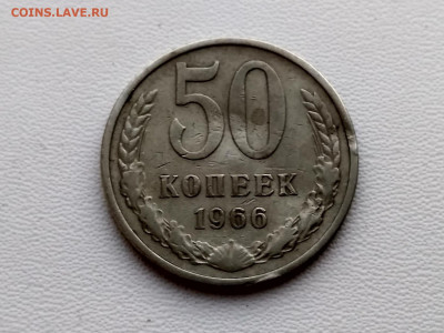 СССР,1 рубль 1964г(+бонус) до 22.10.2019г - IMG_20191020_172146_HDR