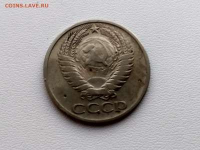 СССР,1 рубль 1964г(+бонус) до 22.10.2019г - IMG_20191020_172152_HDR