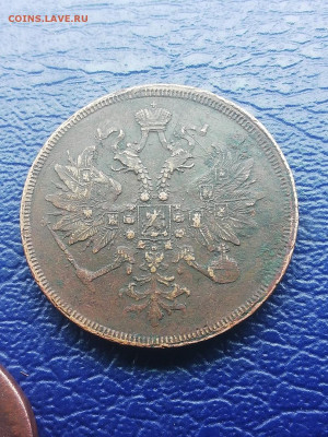 3 копейки 1864 ем Редкая . - 3 копейки 1864 ем