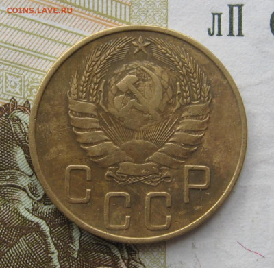 3 копейки 1937 с 200, до 23.10.19 в 22.00мск - IMG_0792.JPG