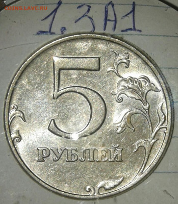 1р09сп н-шт.3.21 +отличные бонусы до 22.10.19 - 20191020_205709-1