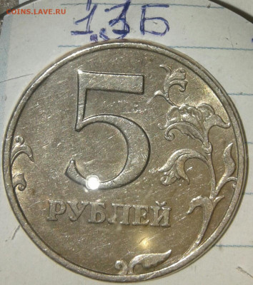1р09сп н-шт.3.21 +отличные бонусы до 22.10.19 - 20191020_205613-1