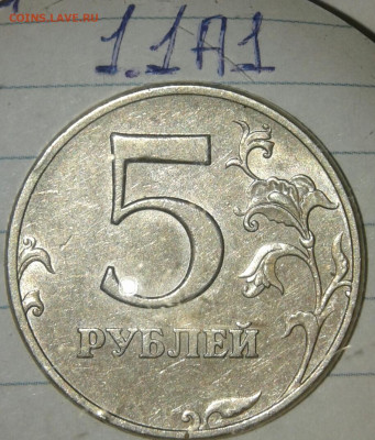 1р09сп н-шт.3.21 +отличные бонусы до 22.10.19 - 20191020_205345-1