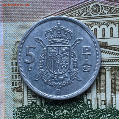 Испания 5 песет 1975 года. До 22:00 26.10.19 - 6FB1565C-DC53-436F-AFA6-9468E3FD18CE
