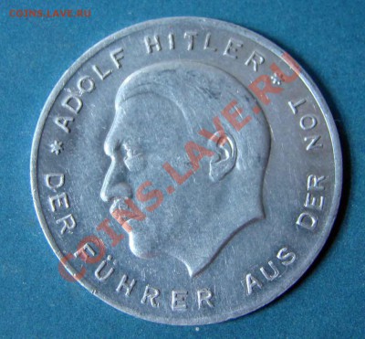 Предвыборный жетон NSDAP 1930 года - DSC05906.JPG