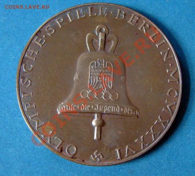 бронзовая медаль в память Олимпиады 1936 года - DSC05905.JPG